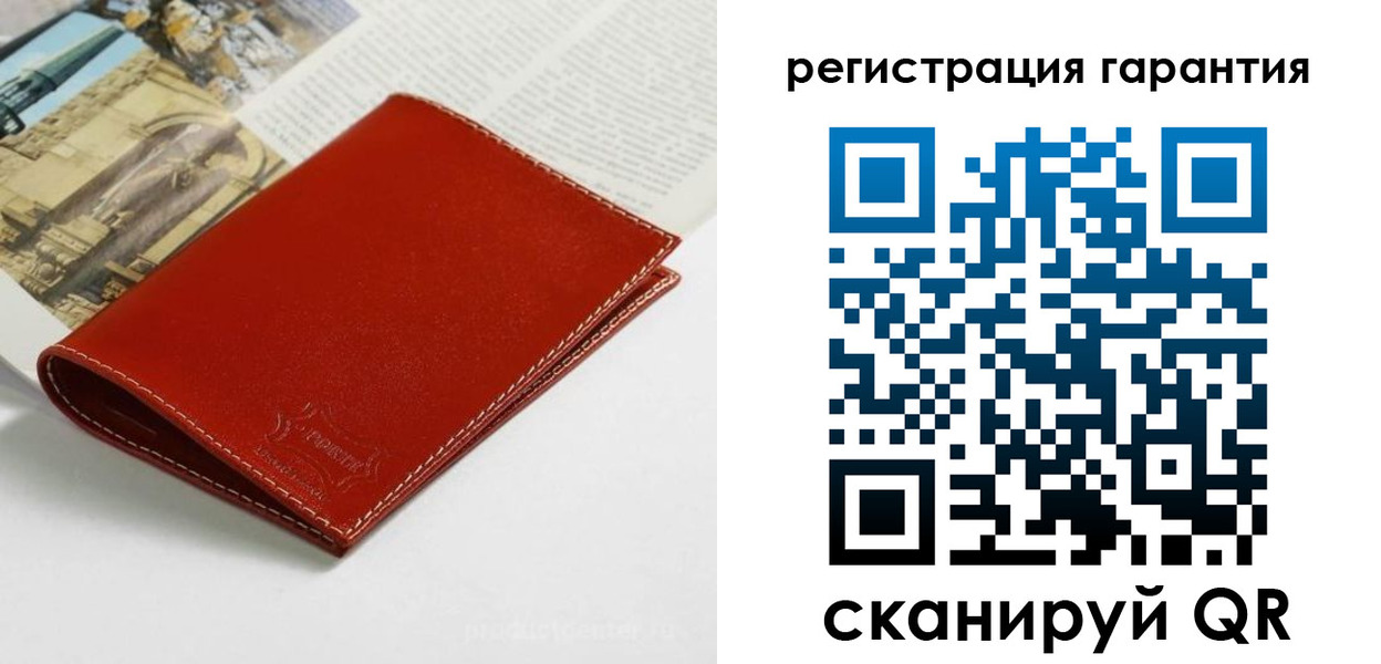 прописка в квартире в Бавлах
