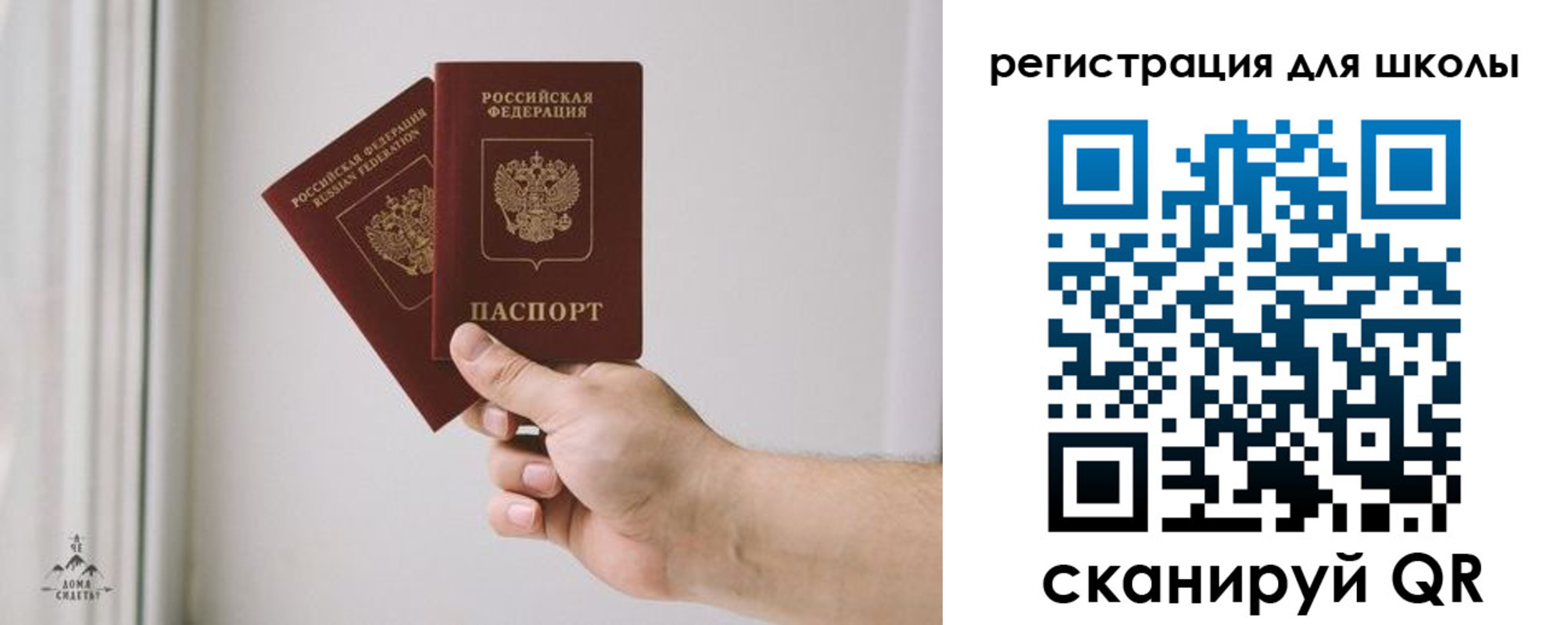 временная регистрация собственник в Бавлах