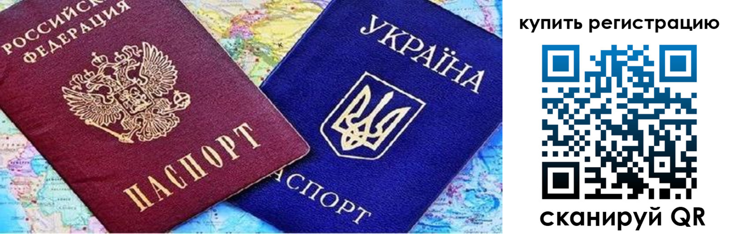 регистрация для дет. сада в Бавлах